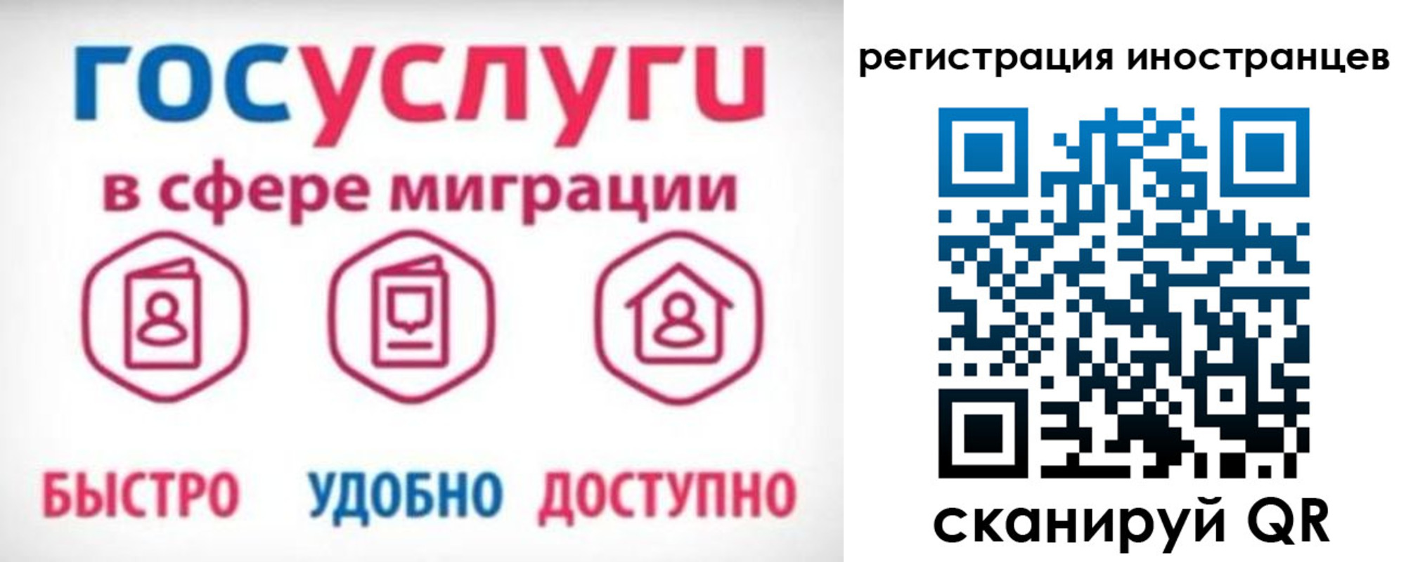 временная регистрация купить в Зернограде