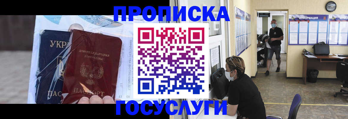 регистрация для школы в Зернограде