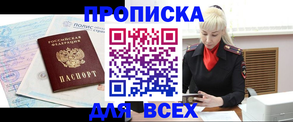 регистрация для дет. сада в Зернограде